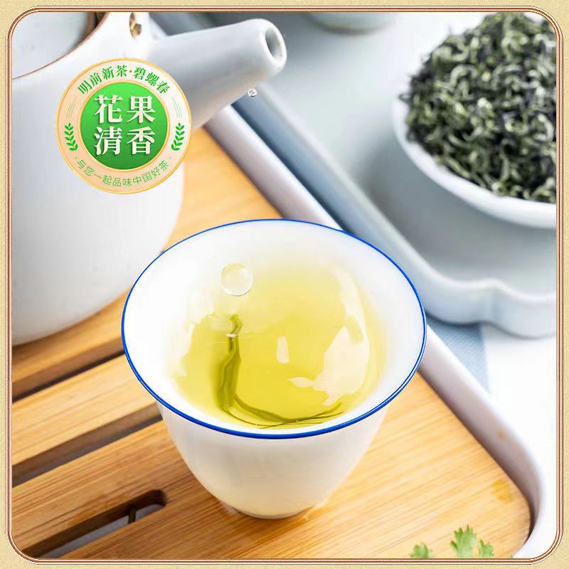 2024 Pre-qingming BiLuoChun Green Tea,3.5oz(100g),Loose Leaf Tea,